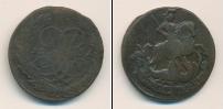 Монета 1741 – 1761 Елизавета Петровна 2 копейки Медь 1761