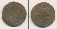 Монета 1741 – 1761 Елизавета Петровна 1 копейка Медь 1758