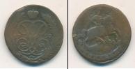 Монета 1741 – 1761 Елизавета Петровна 1 копейка Медь 1759