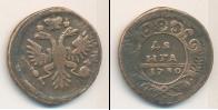Монета 1730 – 1740 Анна Иоанновна 1 деньга Медь 1730