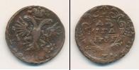 Монета 1730 – 1740 Анна Иоанновна 1 деньга Медь 1731