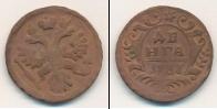 Монета 1730 – 1740 Анна Иоанновна 1 деньга Медь 1737