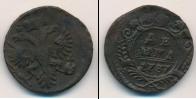 Монета 1730 – 1740 Анна Иоанновна 1 деньга Медь 1737