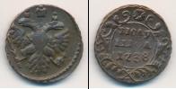 Монета 1730 – 1740 Анна Иоанновна 1 полушка Медь 1738