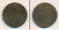 Монета 1741 – 1761 Елизавета Петровна 1 копейка Медь 1758