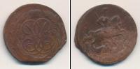 Монета 1741 – 1761 Елизавета Петровна 1 копейка Медь 1759
