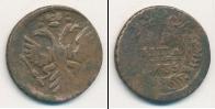 Монета 1730 – 1740 Анна Иоанновна 1 деньга Медь 1735