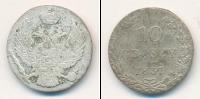 Монета 1825 – 1855 Николай I 10 грошей Серебро 1837