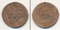 Монета 1730 – 1740 Анна Иоанновна 1 деньга Медь 1730