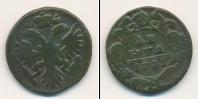 Монета 1730 – 1740 Анна Иоанновна 1 деньга Медь 1731