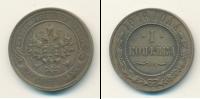 Монета 1894 – 1917 Николай II 1 копейка Медь 1916