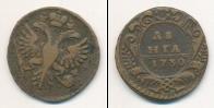 Монета 1730 – 1740 Анна Иоанновна 1 деньга Медь 1730