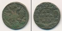 Монета 1730 – 1740 Анна Иоанновна 1 деньга Медь 1731