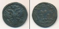 Монета 1730 – 1740 Анна Иоанновна 1 деньга Медь 1735