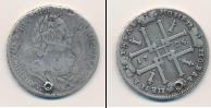 Монета 1689 – 1725 Петр I 1 рубль Серебро 1725
