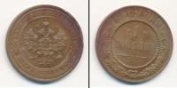 Монета 1894 – 1917 Николай II 1 копейка Медь 1916