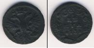 Монета 1730 – 1740 Анна Иоанновна 1 деньга Медь 1731