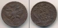 Монета 1730 – 1740 Анна Иоанновна 1 деньга Медь 1737