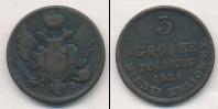 Монета 1825 – 1855 Николай I 3 гроша Медь 1826