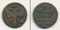 Монета 1730 – 1740 Анна Иоанновна 1 полушка Медь 1736