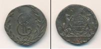 Монета 1762 – 1796 Екатерина II 1 деньга Медь 1772