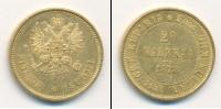 Монета 1855 – 1881 Александр II 20 марок Золото 1878