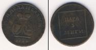 Монета 1762 – 1796 Екатерина II 1 пара Медь 1772
