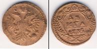 Монета 1730 – 1740 Анна Иоанновна 1 деньга Медь 1735