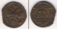 Монета 1730 – 1740 Анна Иоанновна 1 деньга Медь 1735