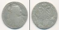Монета 1730 – 1740 Анна Иоанновна 1 полтина Серебро 1737