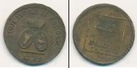 Монета 1762 – 1796 Екатерина II 1 пара Медь 1772