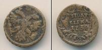 Монета 1730 – 1740 Анна Иоанновна 1 полушка Медь 1738