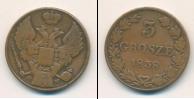 Монета 1825 – 1855 Николай I 3 гроша Медь 1838