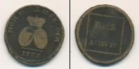 Монета 1762 – 1796 Екатерина II 1 пара Медь 1772