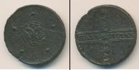 Монета 1689 – 1725 Петр I 5 копеек Медь 1724