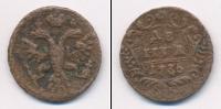 Монета 1730 – 1740 Анна Иоанновна 1 деньга Медь 1736