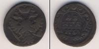 Монета 1730 – 1740 Анна Иоанновна 1 деньга Медь 1738