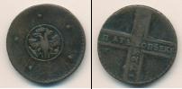 Монета 1689 – 1725 Петр I 5 копеек Медь 1723