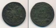 Монета 1730 – 1740 Анна Иоанновна 1 деньга Медь 1730