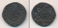 Монета 1762 – 1796 Екатерина II 1 деньга Медь 1772