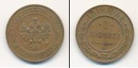 Монета 1894 – 1917 Николай II 1 копейка Медь 1916