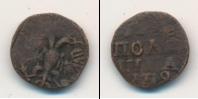 Монета 1689 – 1725 Петр I 1 полушка Медь 1719