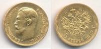 Монета 1894 – 1917 Николай II 5 рублей Золото 1910