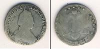 Монета 1762 – 1796 Екатерина II 15 копеек Серебро 1783