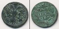 Монета 1730 – 1740 Анна Иоанновна 1 деньга Медь 1731