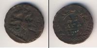 Монета 1730 – 1740 Анна Иоанновна 1 деньга Медь 1739