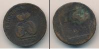 Монета 1762 – 1796 Екатерина II 1 пара Медь 1772