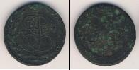 Монета 1762 – 1796 Екатерина II 5 копеек Медь 1777