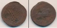 Монета 1741 – 1761 Елизавета Петровна 1 копейка Медь 1757