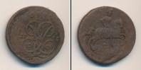 Монета 1741 – 1761 Елизавета Петровна 1 копейка Медь 1758